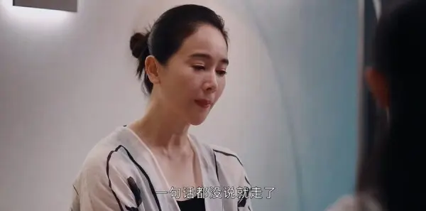 七根心简第4集剧照