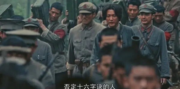 浴血荣光第27集剧照