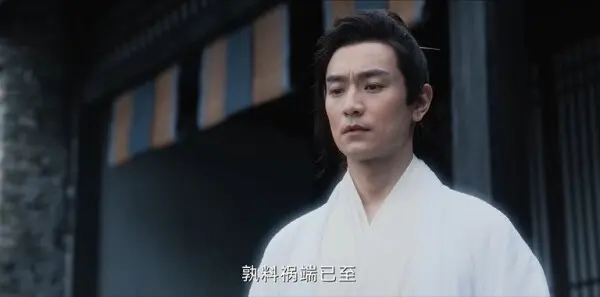 定风波第30集剧照